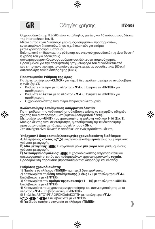 Page #21 background image
