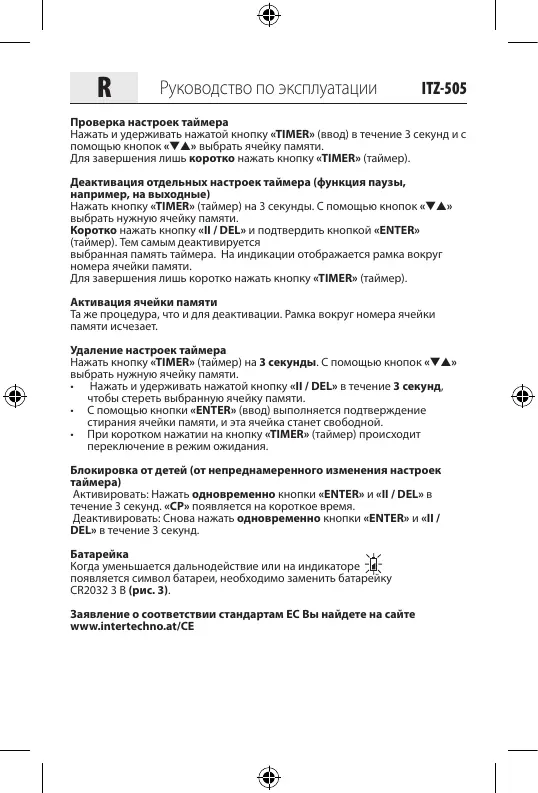 Page #40 background image