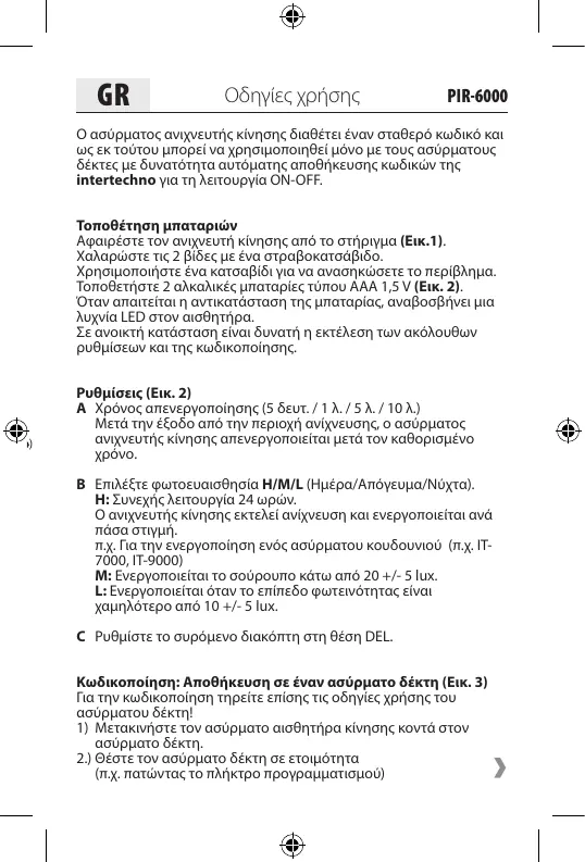 Page #21 background image