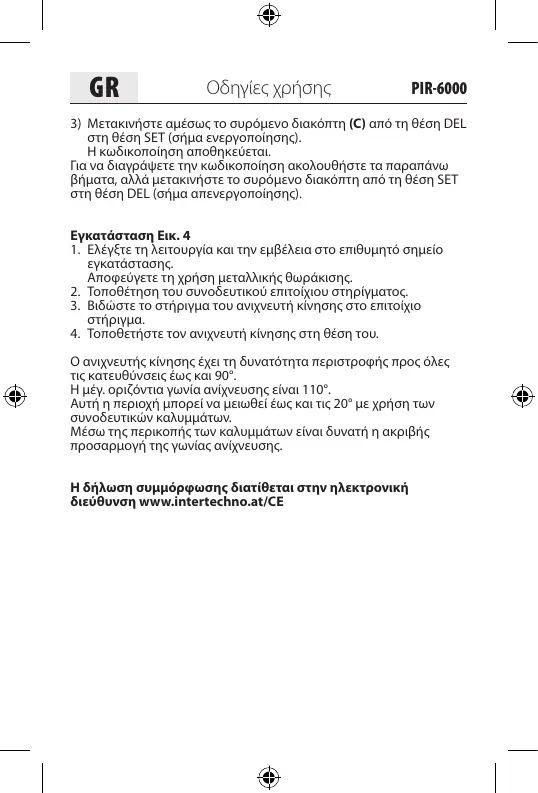 Page #22 background image