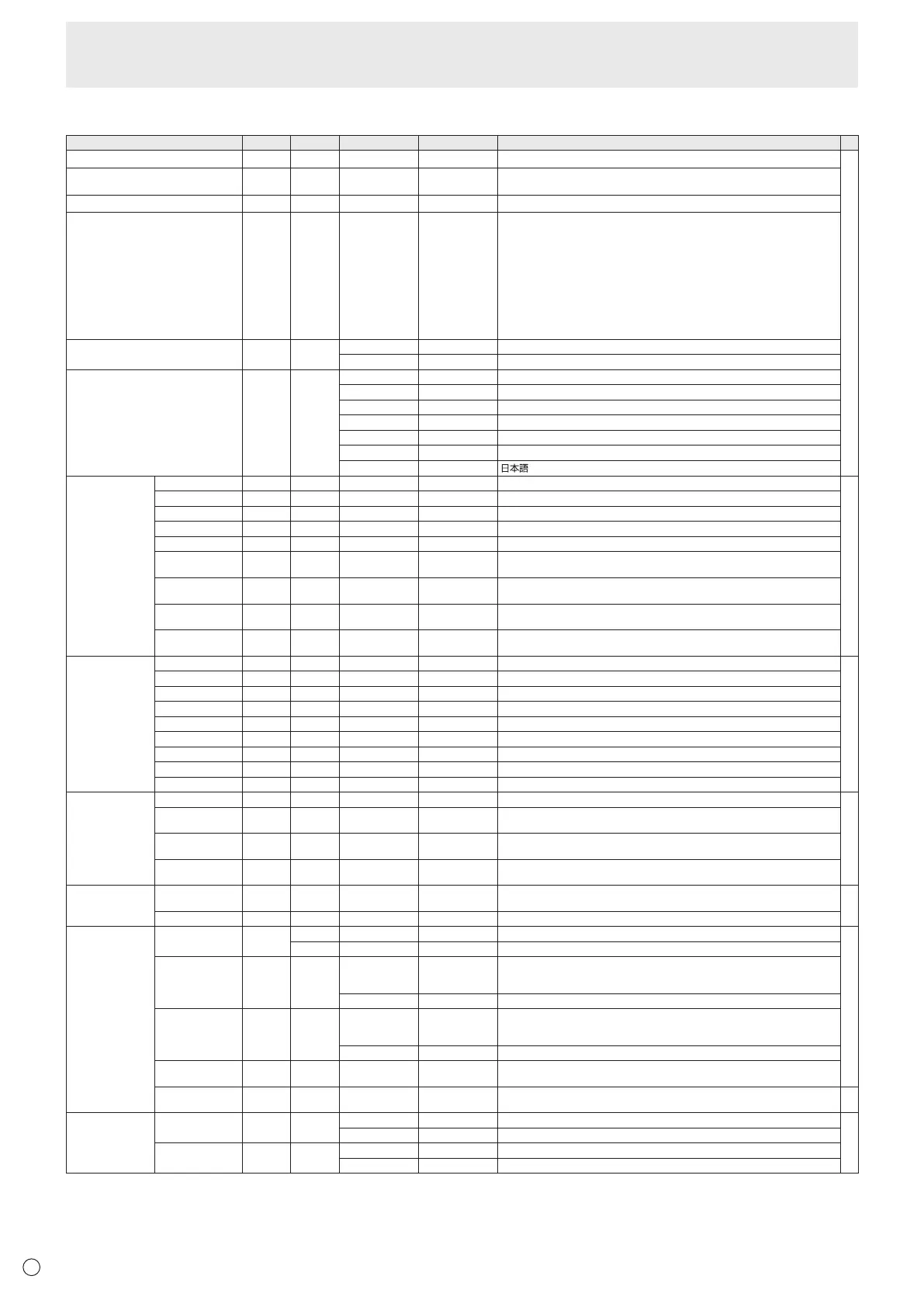 Page #40 background image