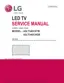 Preview: Service Manual