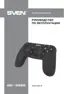 Preview: Manual