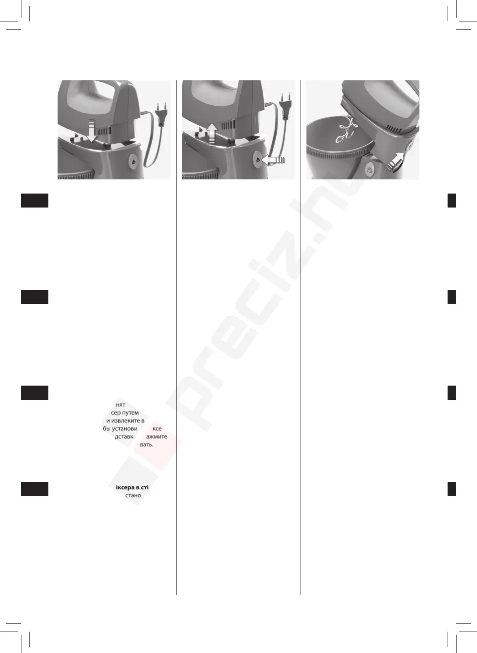 Page #44 background image