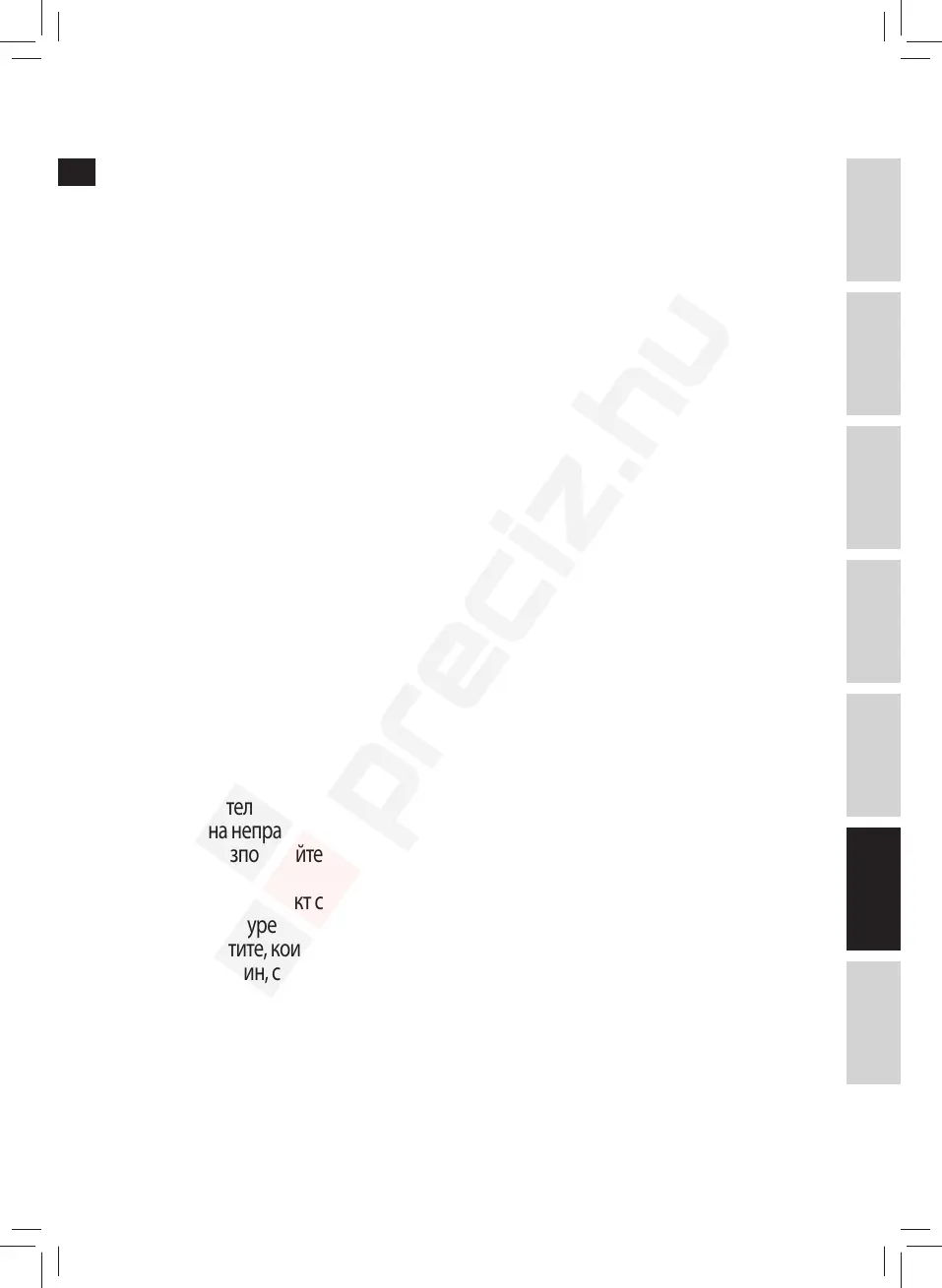 Page #65 background image