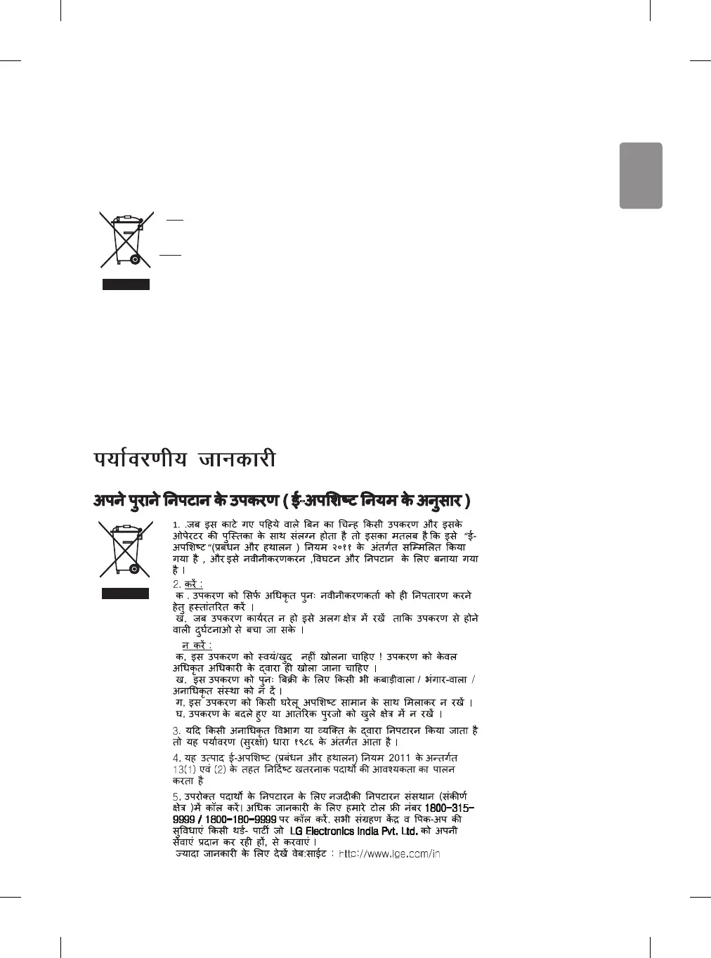 Page #27 background image