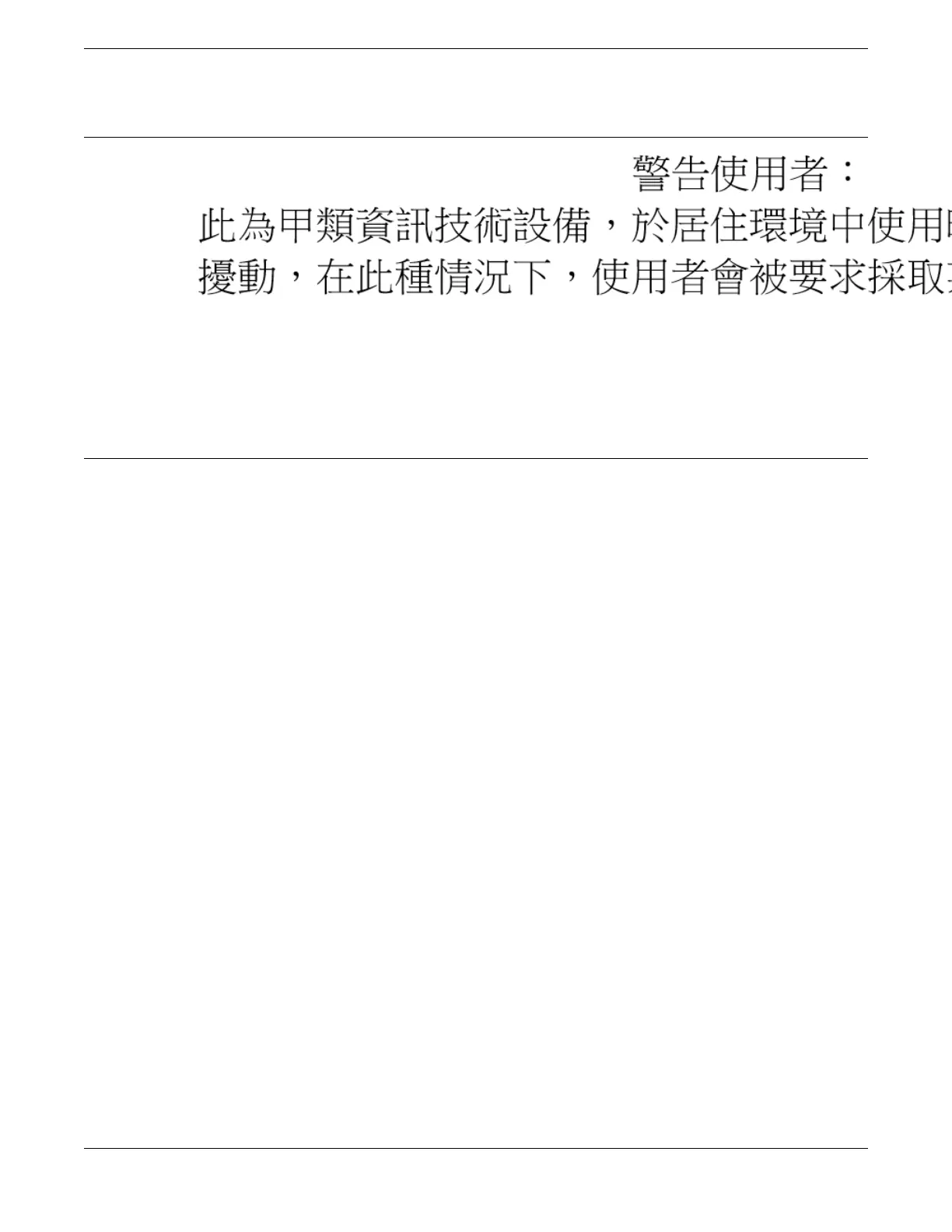 Page #100 background image