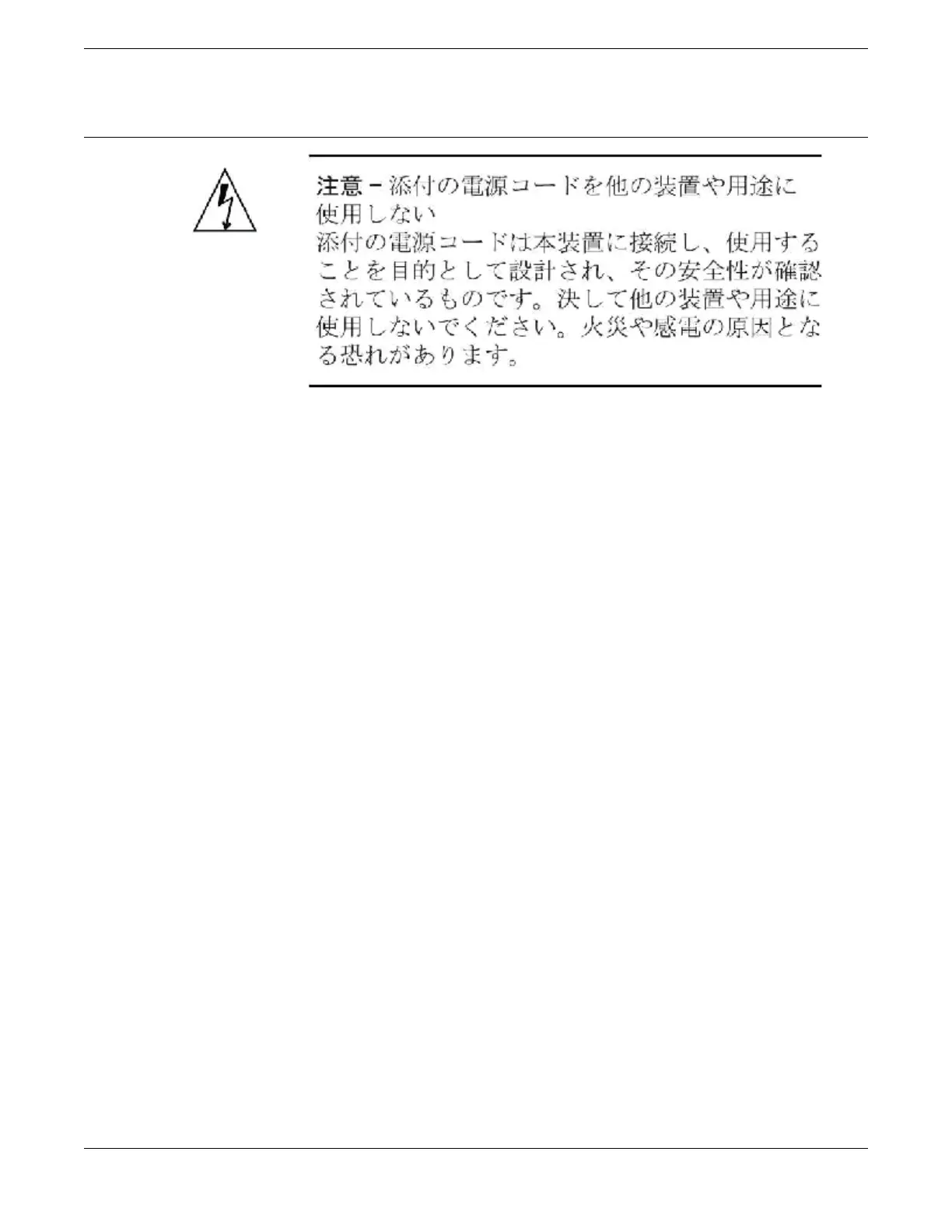 Page #103 background image