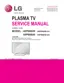 Preview: Service Manual