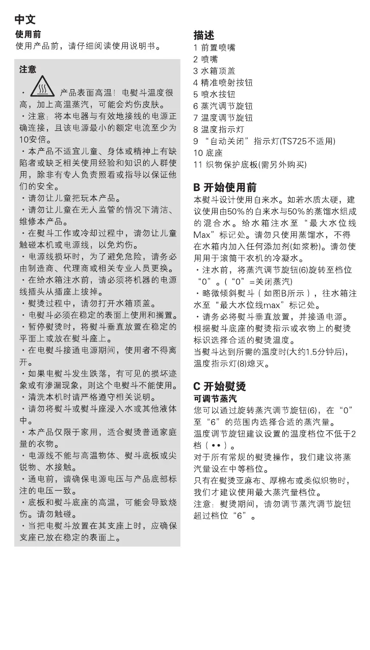 Page #9 background image