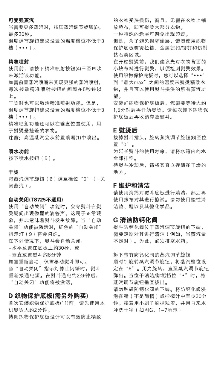 Page #10 background image