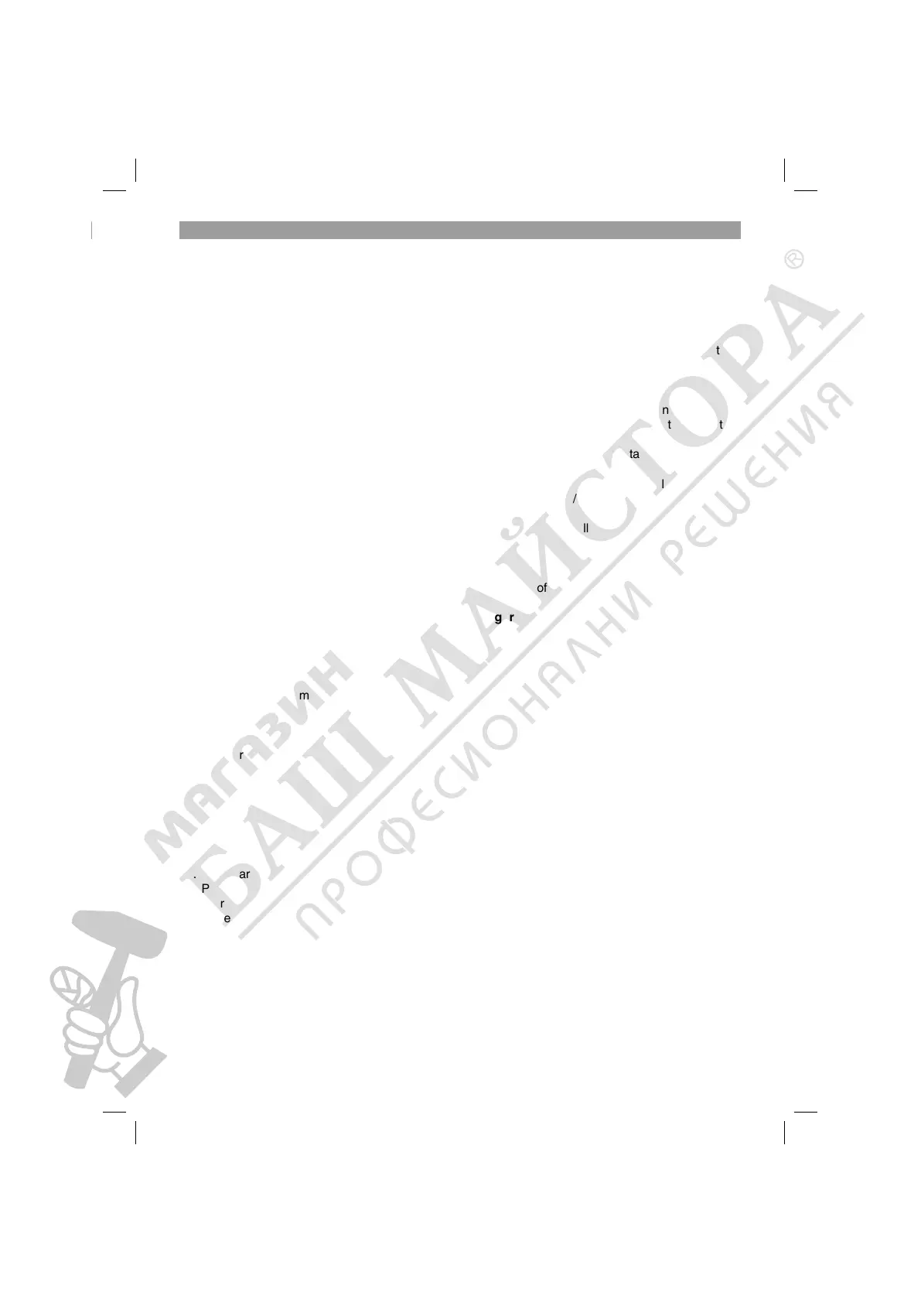 Page #8 background image