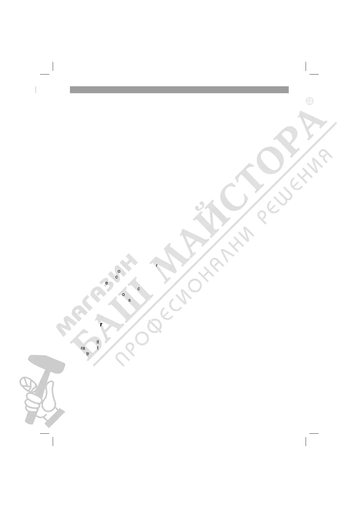 Page #12 background image