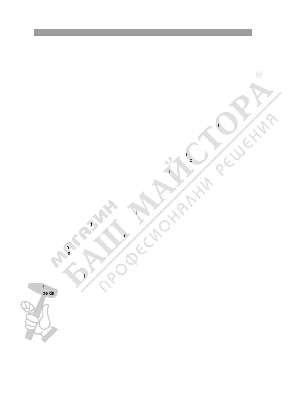 Page #4 background image