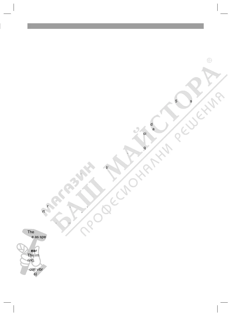 Page #5 background image