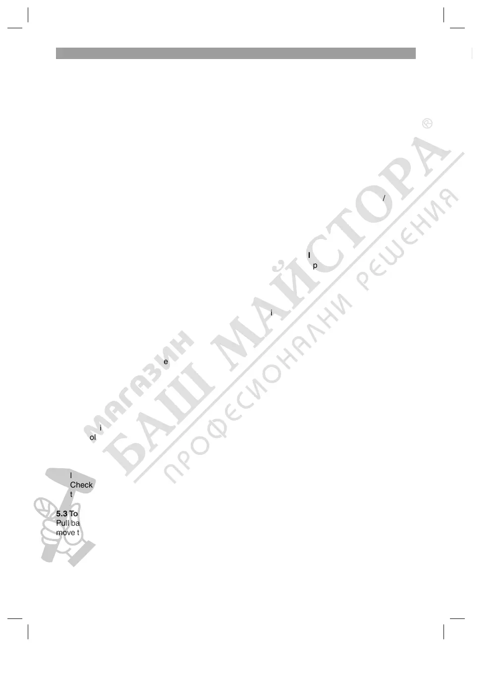 Page #6 background image