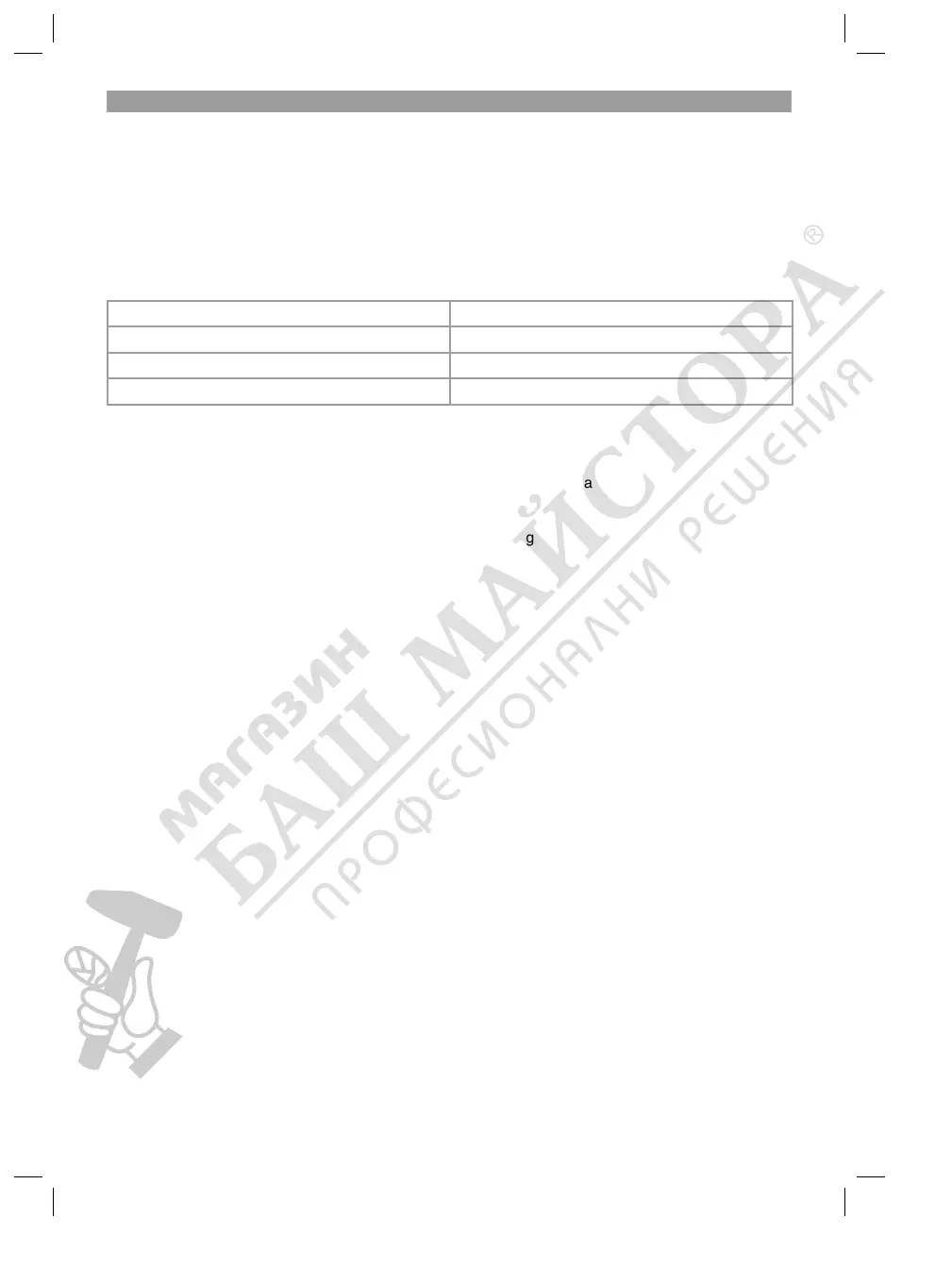 Page #9 background image