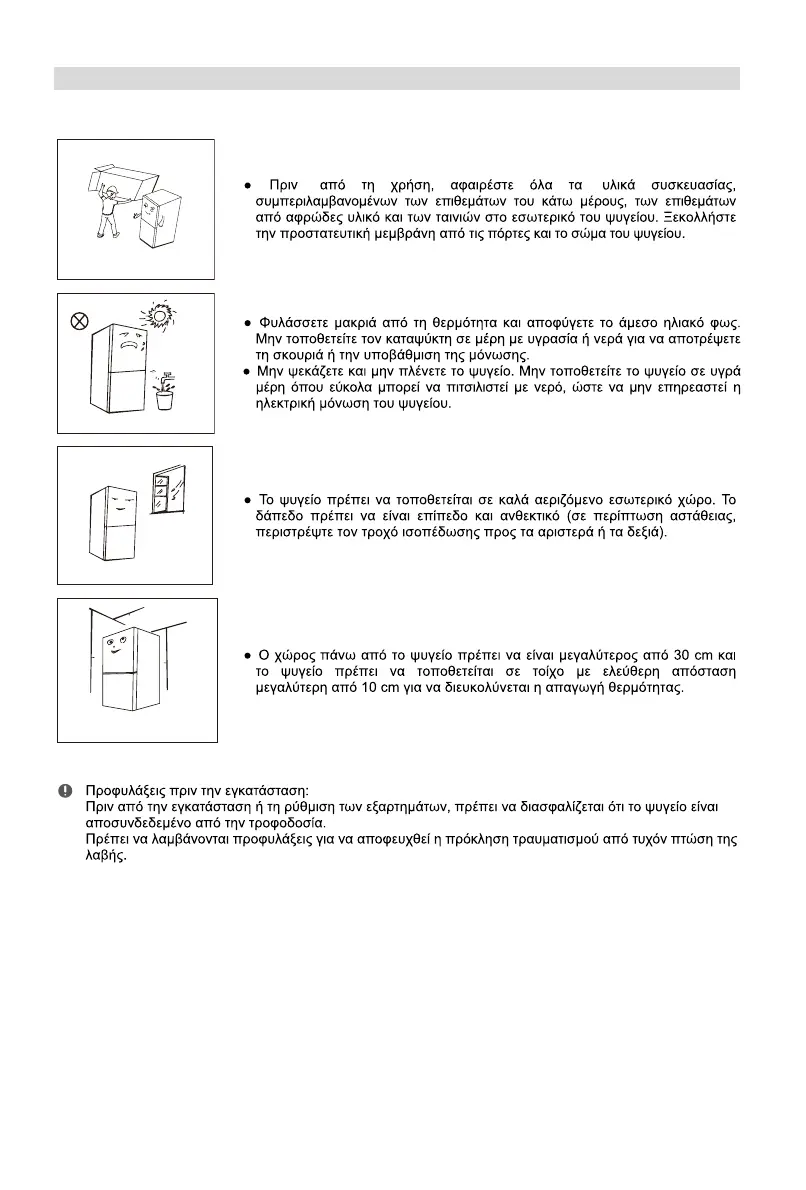 Page #104 background image