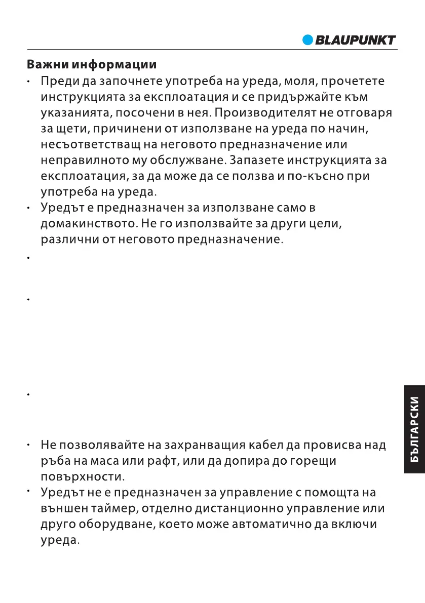 Page #75 background image