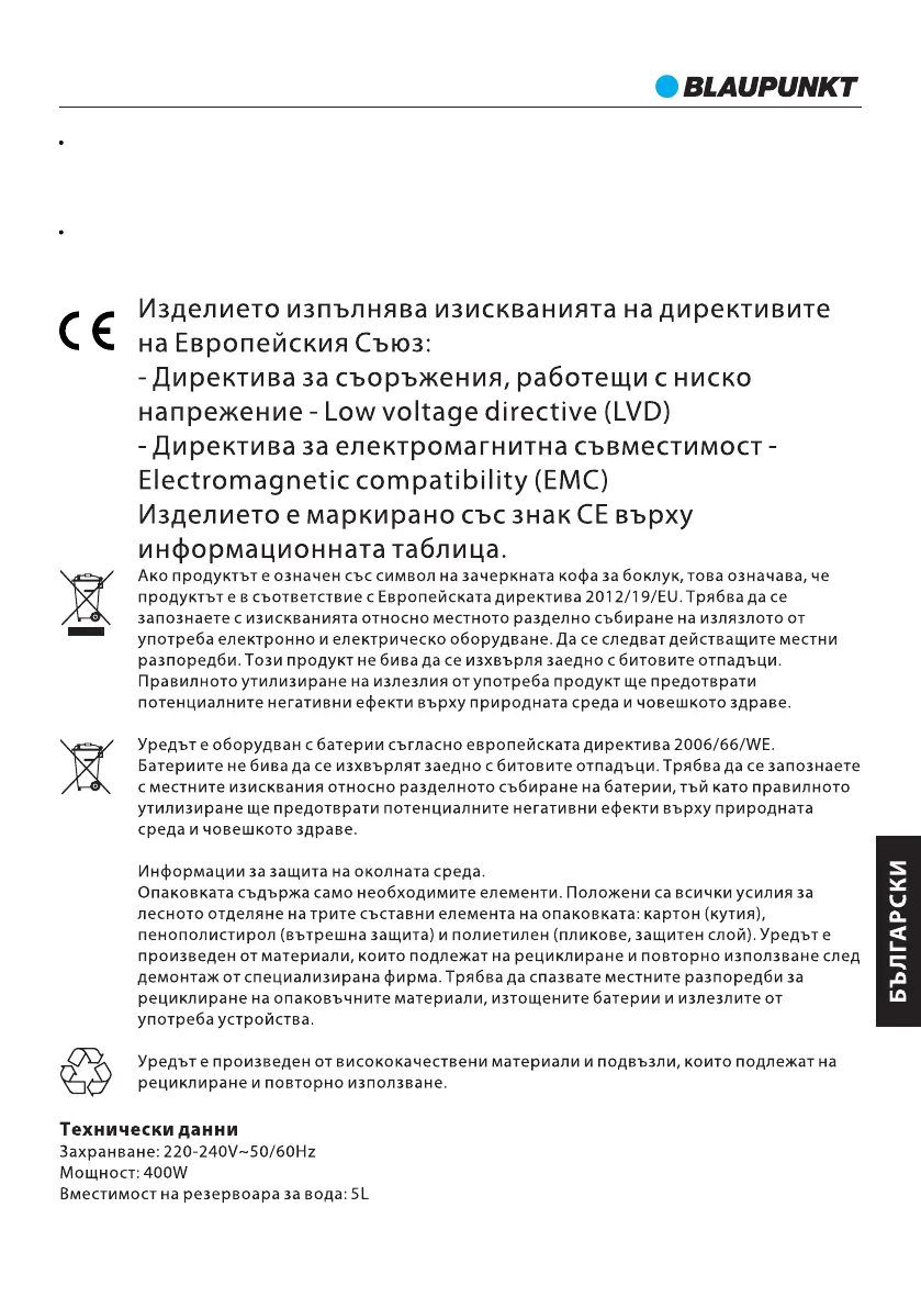Page #79 background image