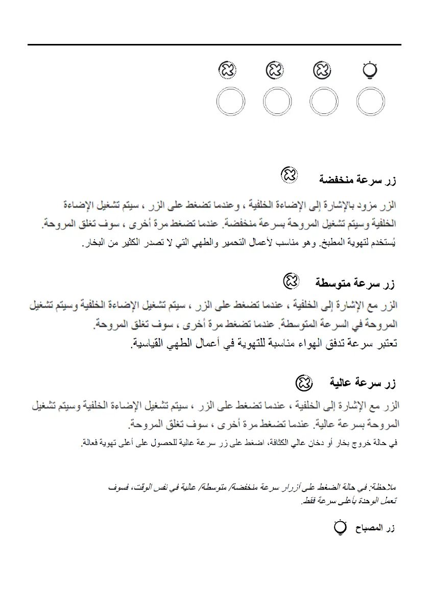 Page #72 background image