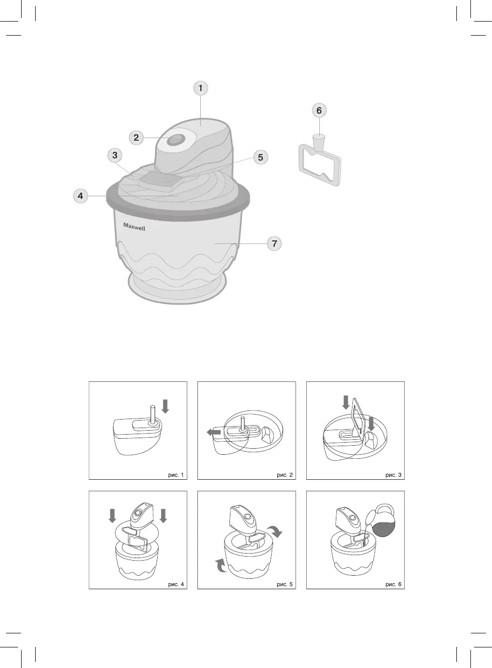 Page #2 background image