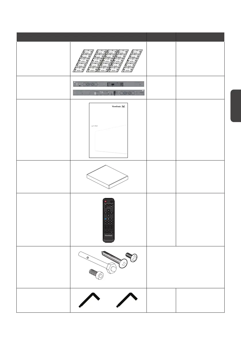 Page #63 background image
