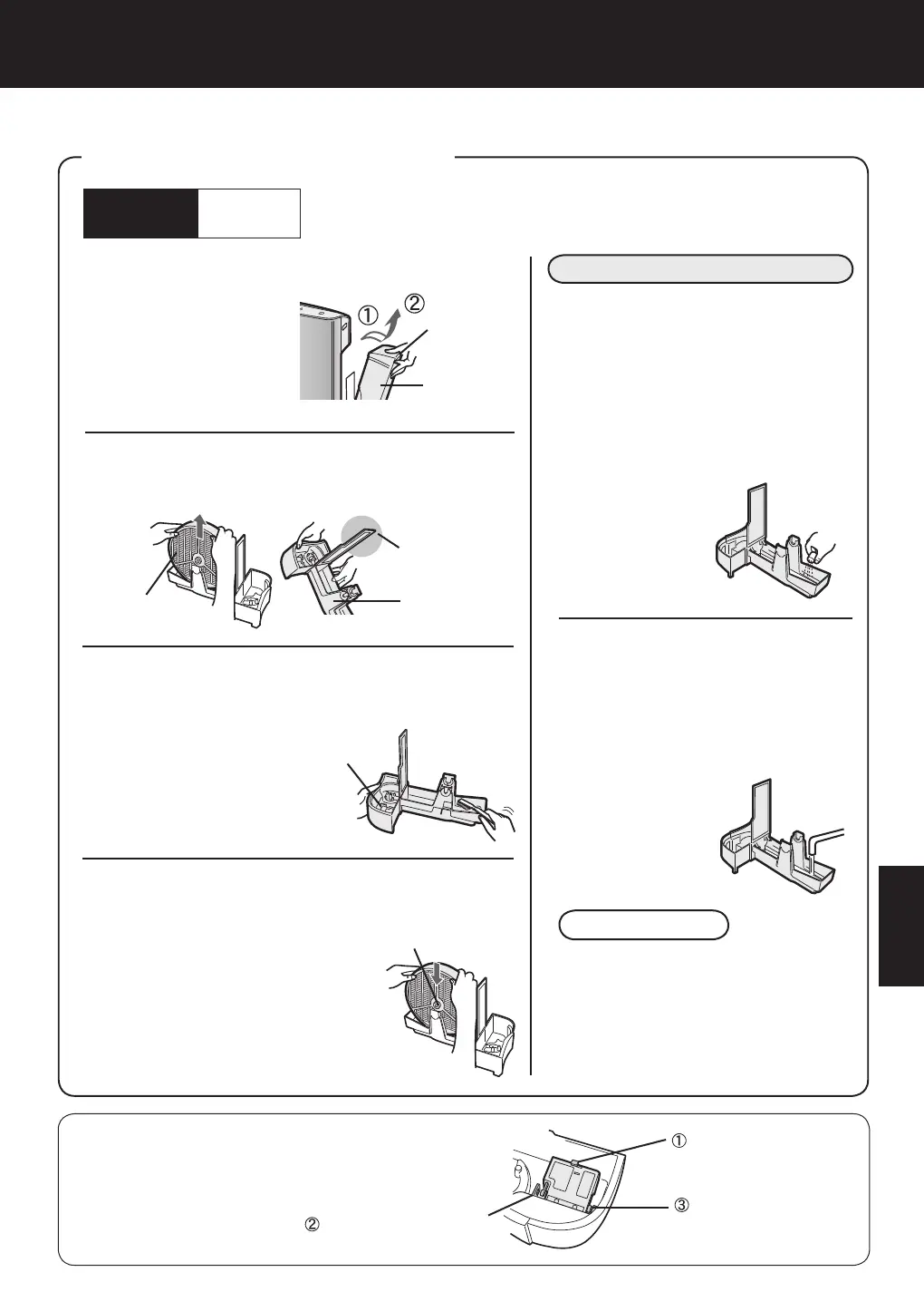 Page #103 background image