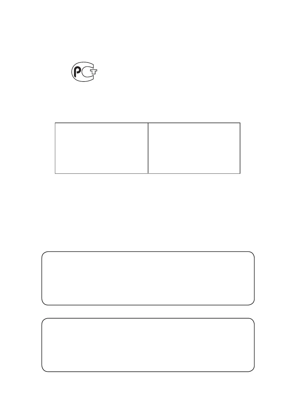 Page #110 background image