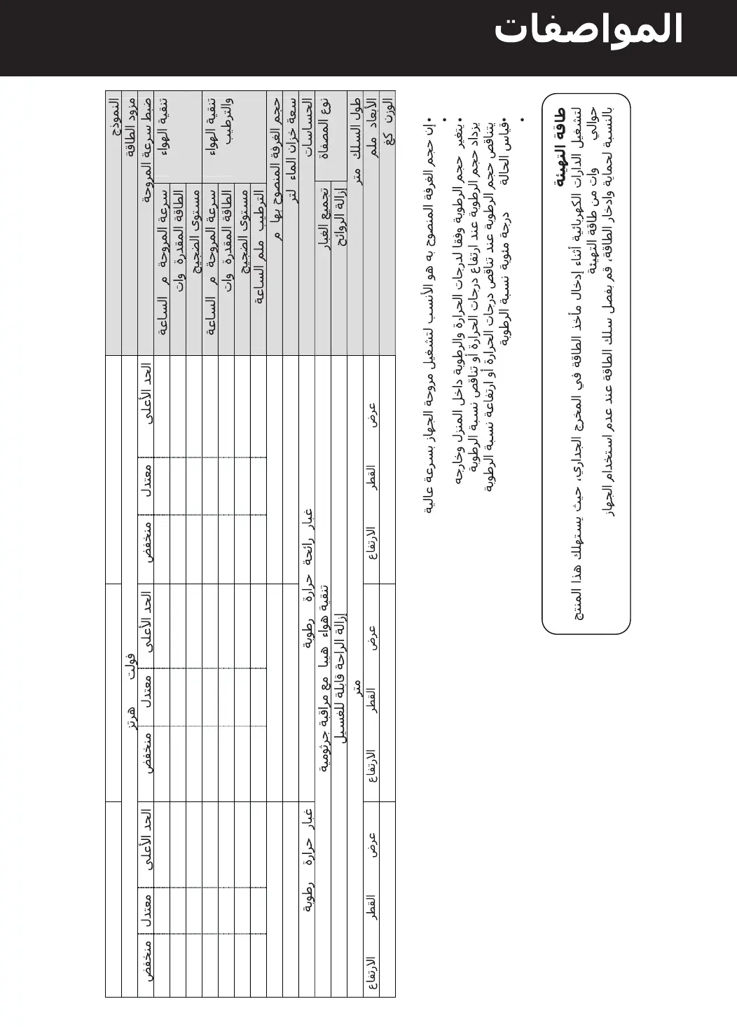 Page #157 background image
