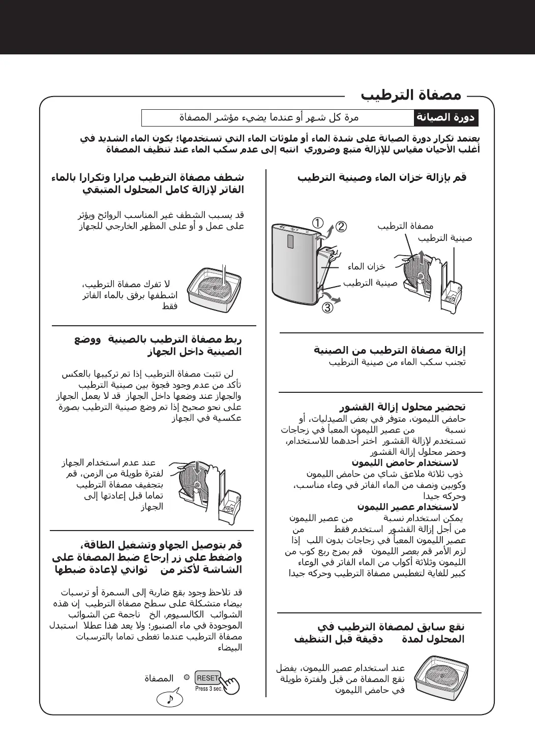 Page #161 background image