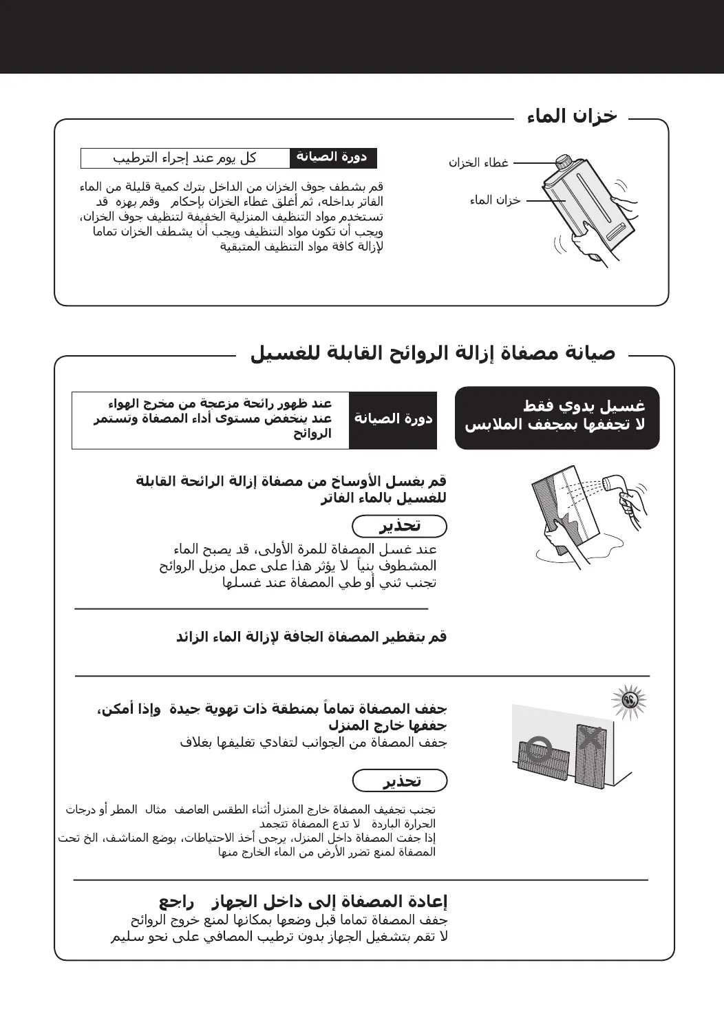 Page #163 background image