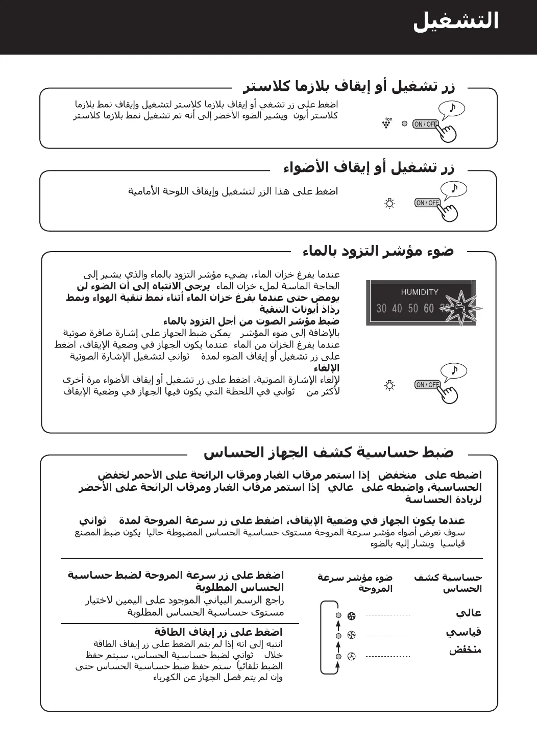 Page #165 background image