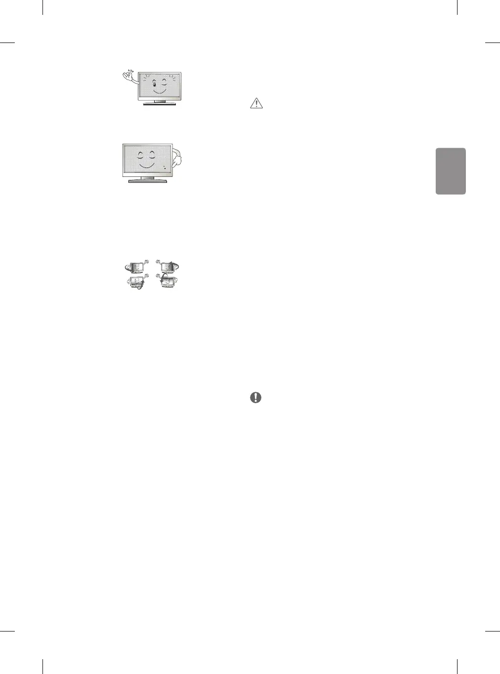 Page #25 background image