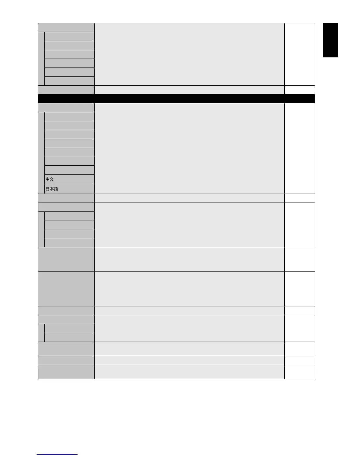 Page #25 background image