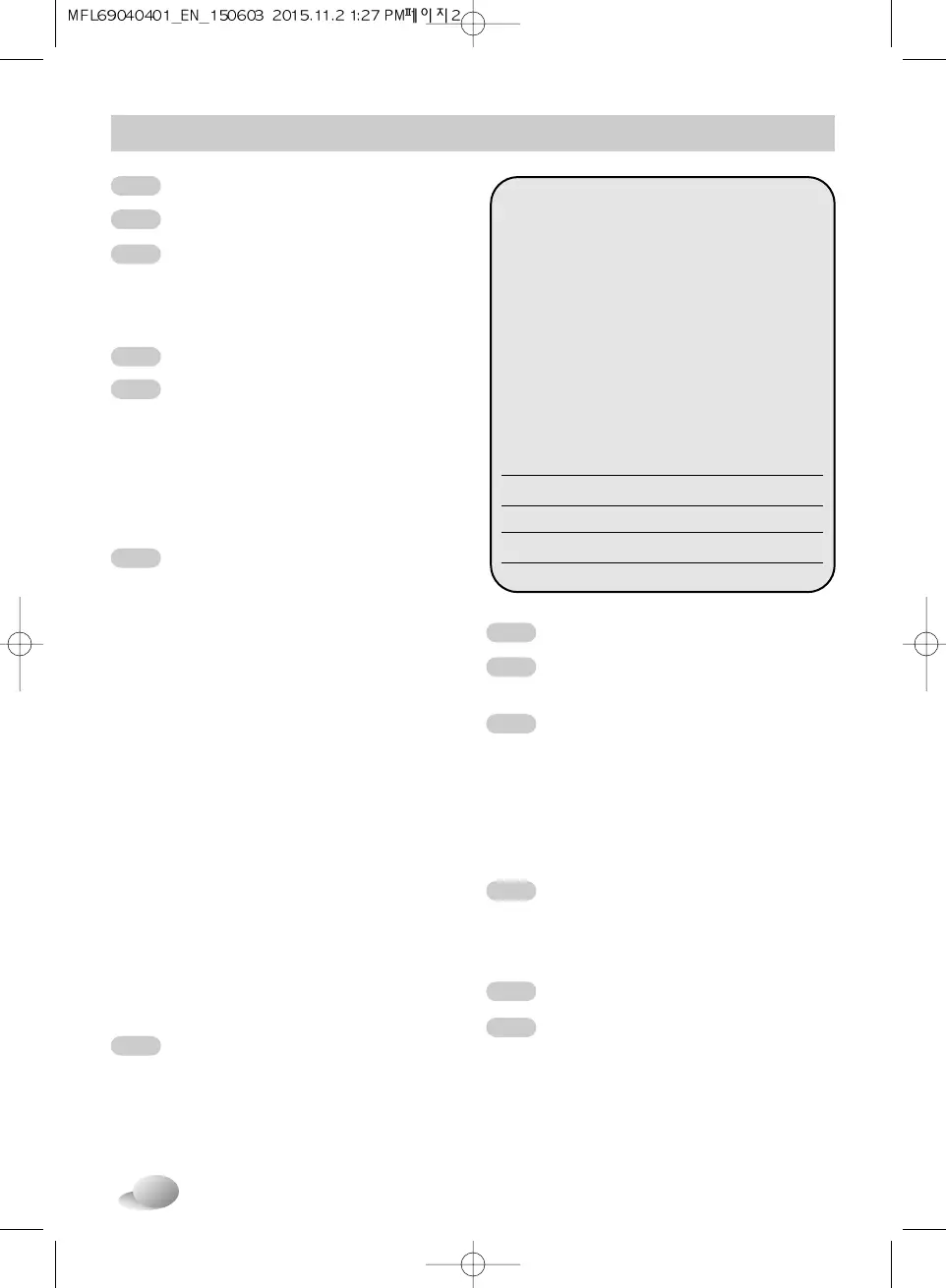 Page #2 background image