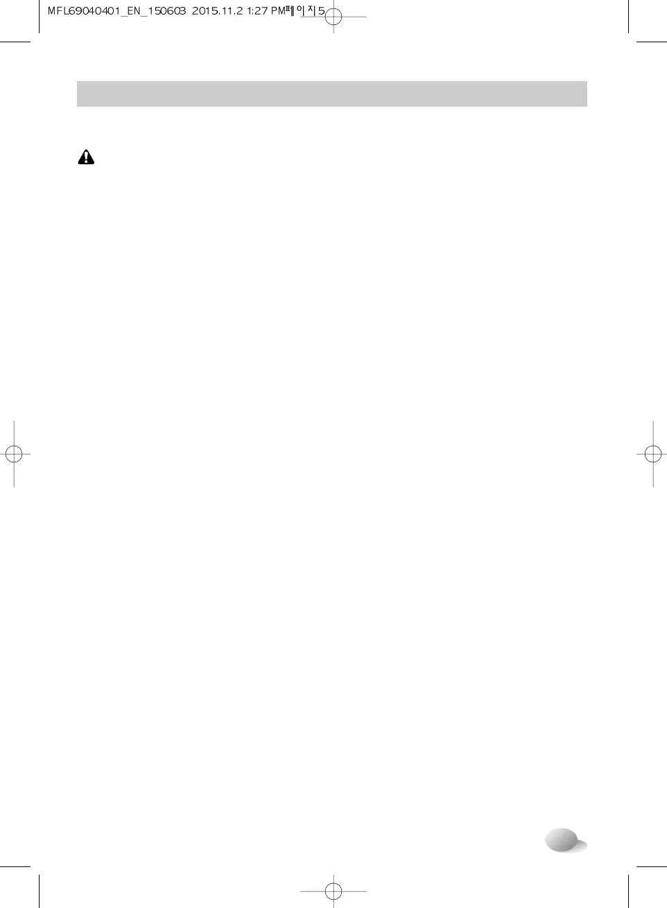 Page #5 background image