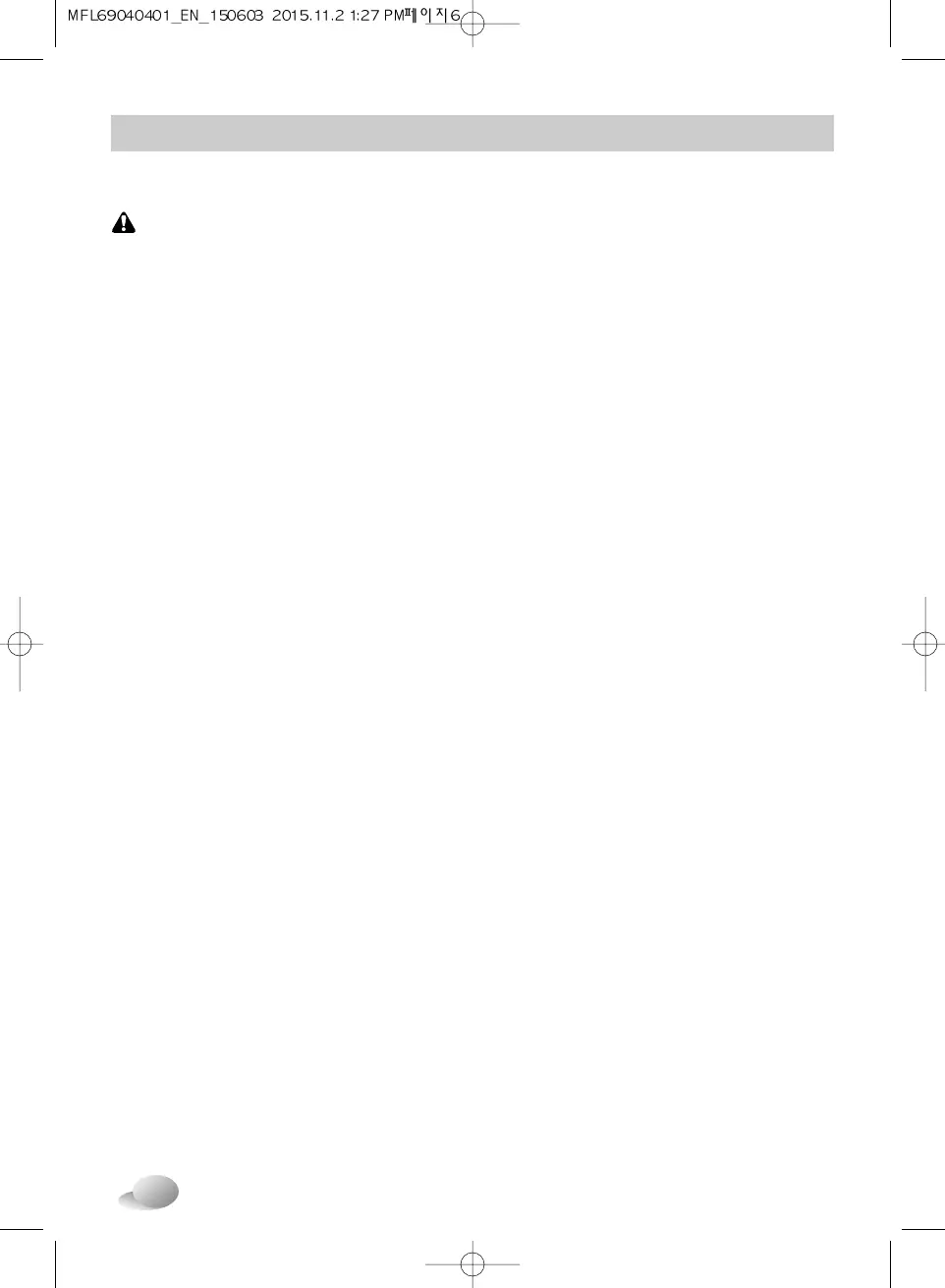 Page #6 background image
