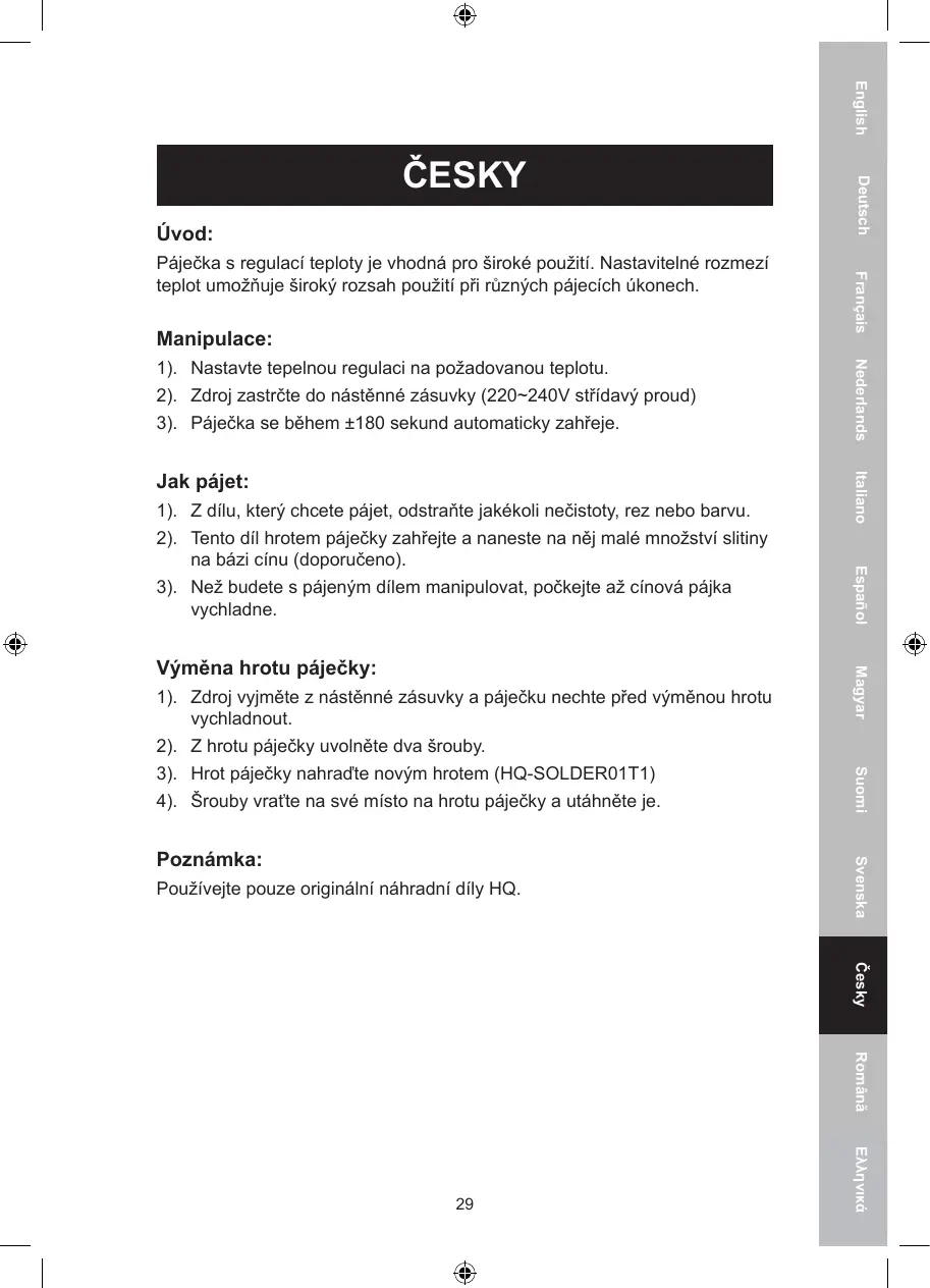Page #29 background image