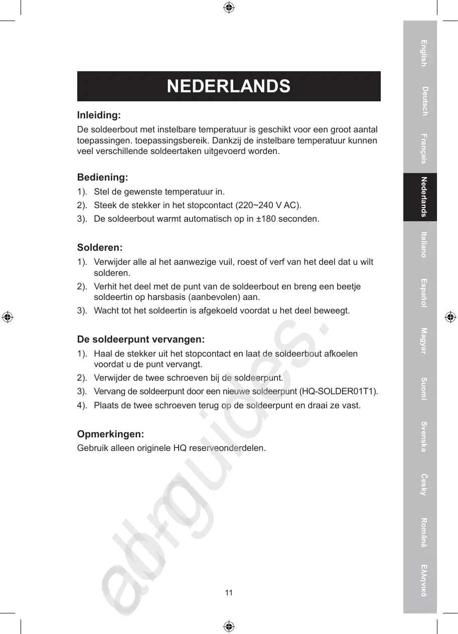 Page #11 background image