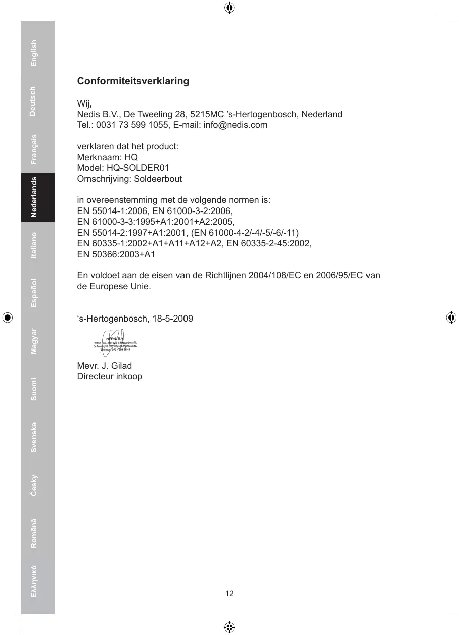 Page #12 background image