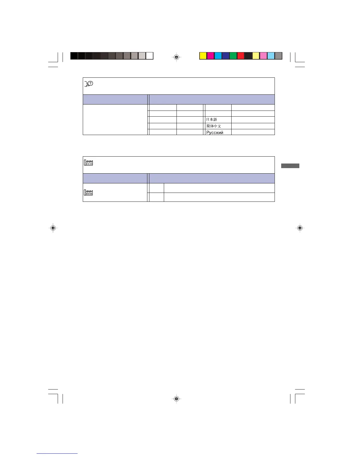 Page #17 background image
