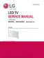 Preview: Service Manual