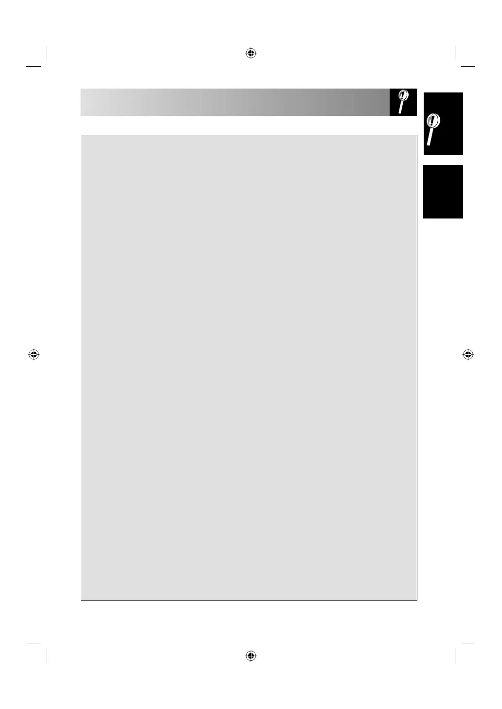 Page #17 background image
