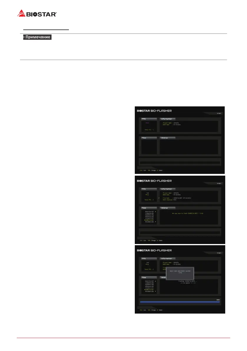 Page #78 background image