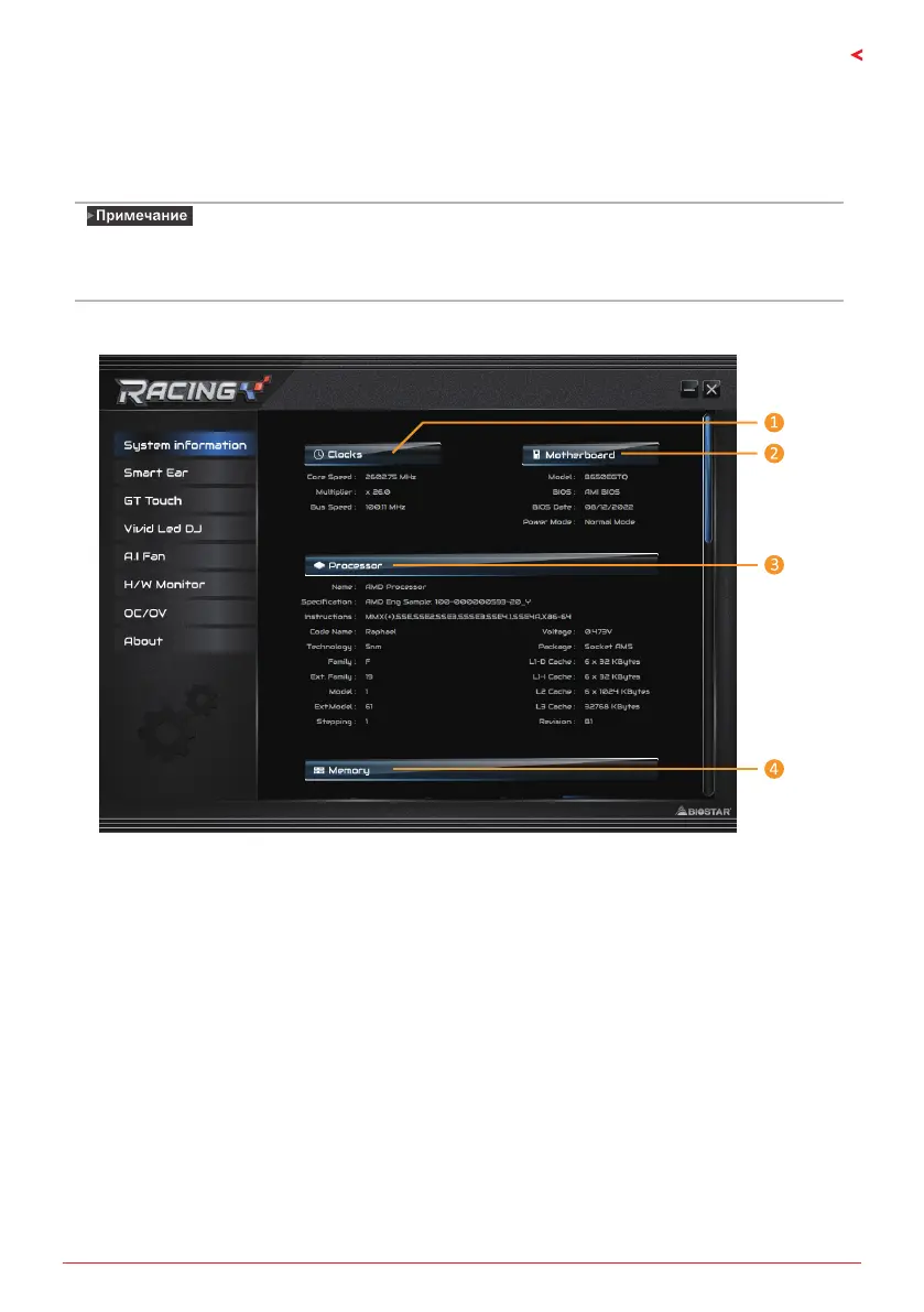 Page #83 background image