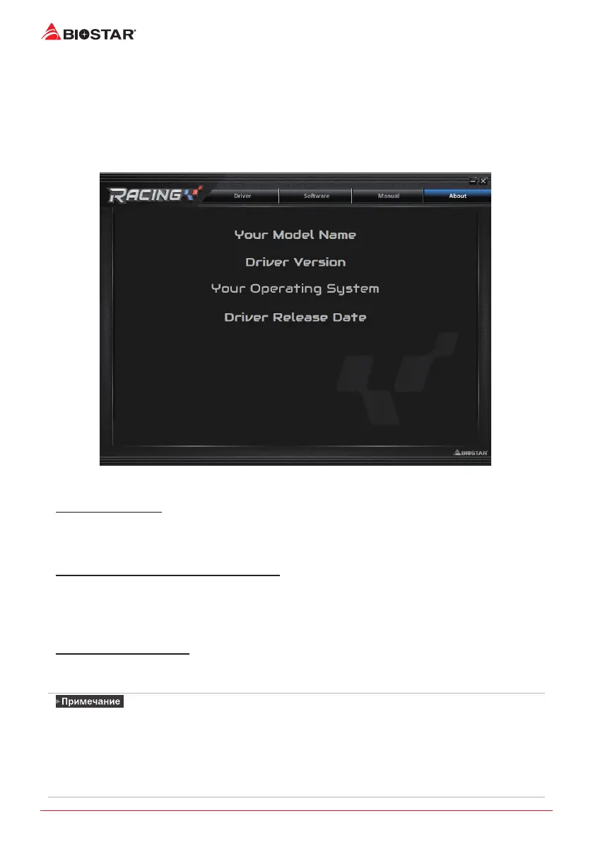 Page #92 background image