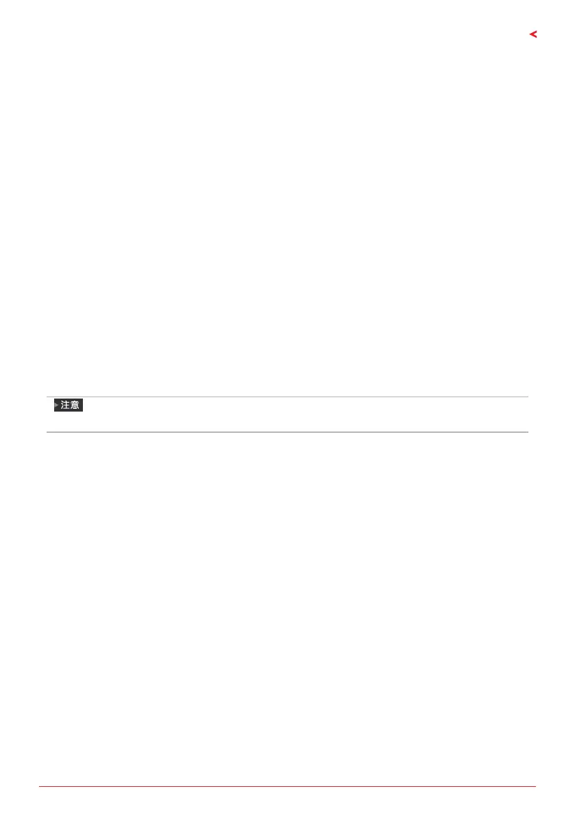 Page #145 background image