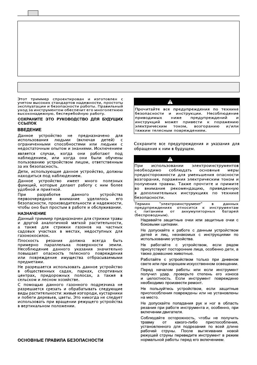 Page #181 background image