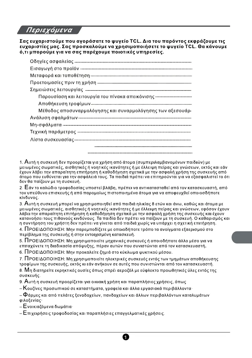 Page #116 background image